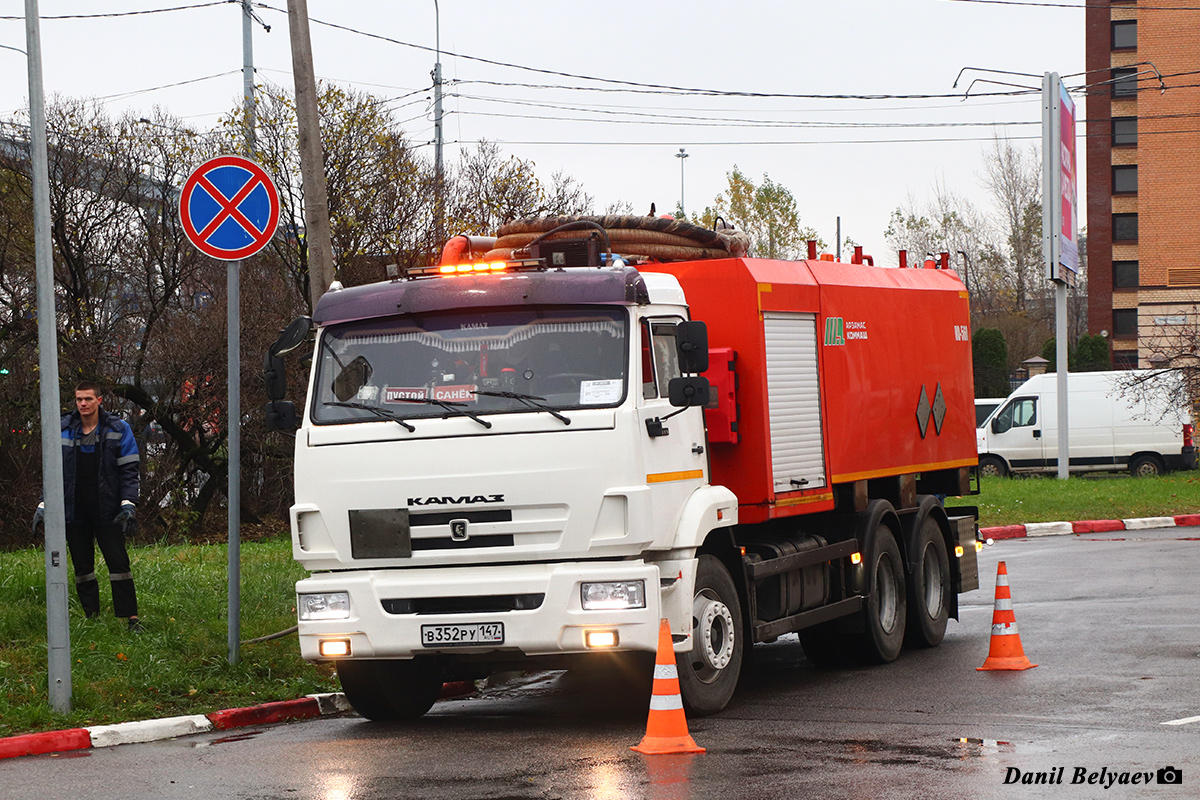 Ленинградская область, № В 352 РУ 147 — КамАЗ-65115-A5