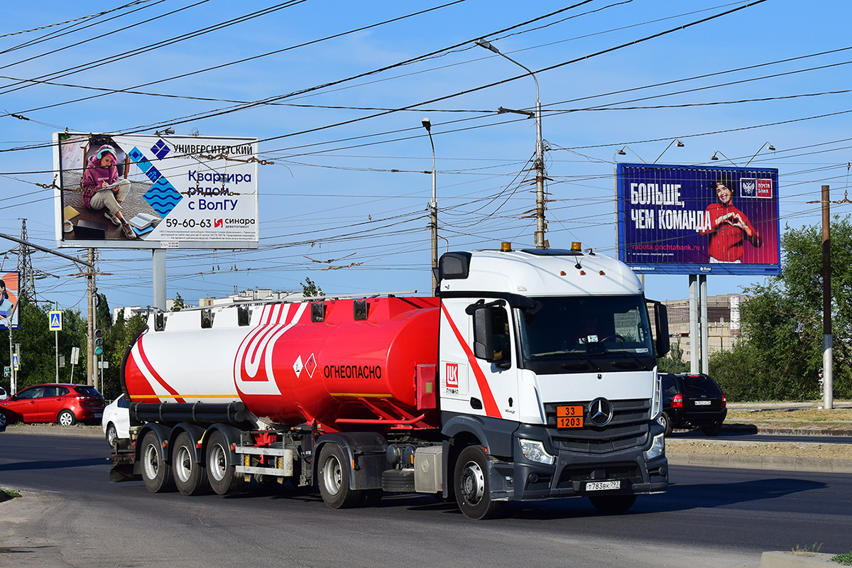 Волгоградская область, № Т 783 ВК 797 — Mercedes-Benz Actros '18 1842 [Z9M]