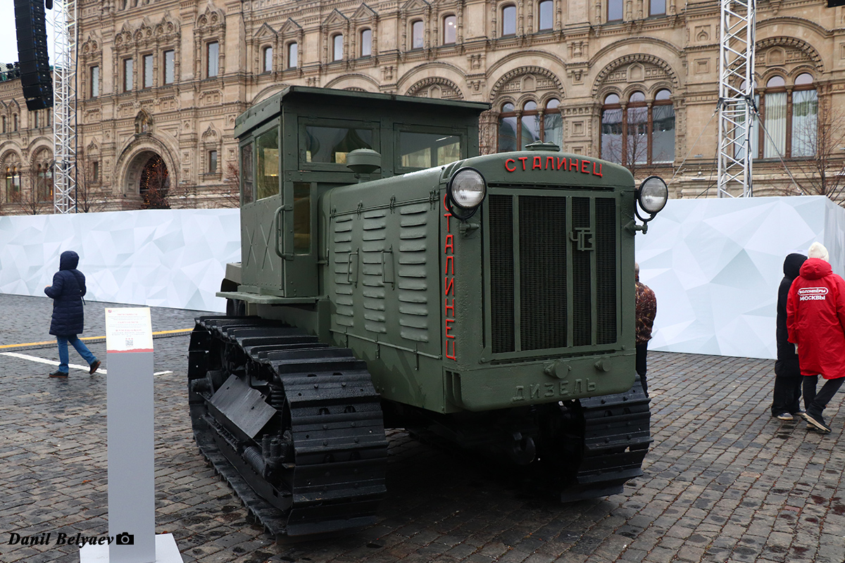 Московская область, № (50) Б/Н СТ 0057 — С-65 "Сталинец"