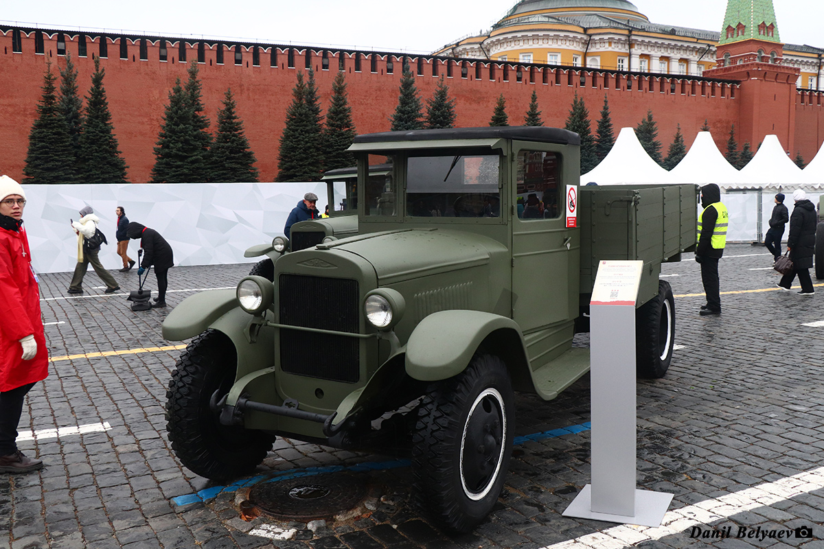 Московская область, № ВТ 13-29 — ЗИС-5