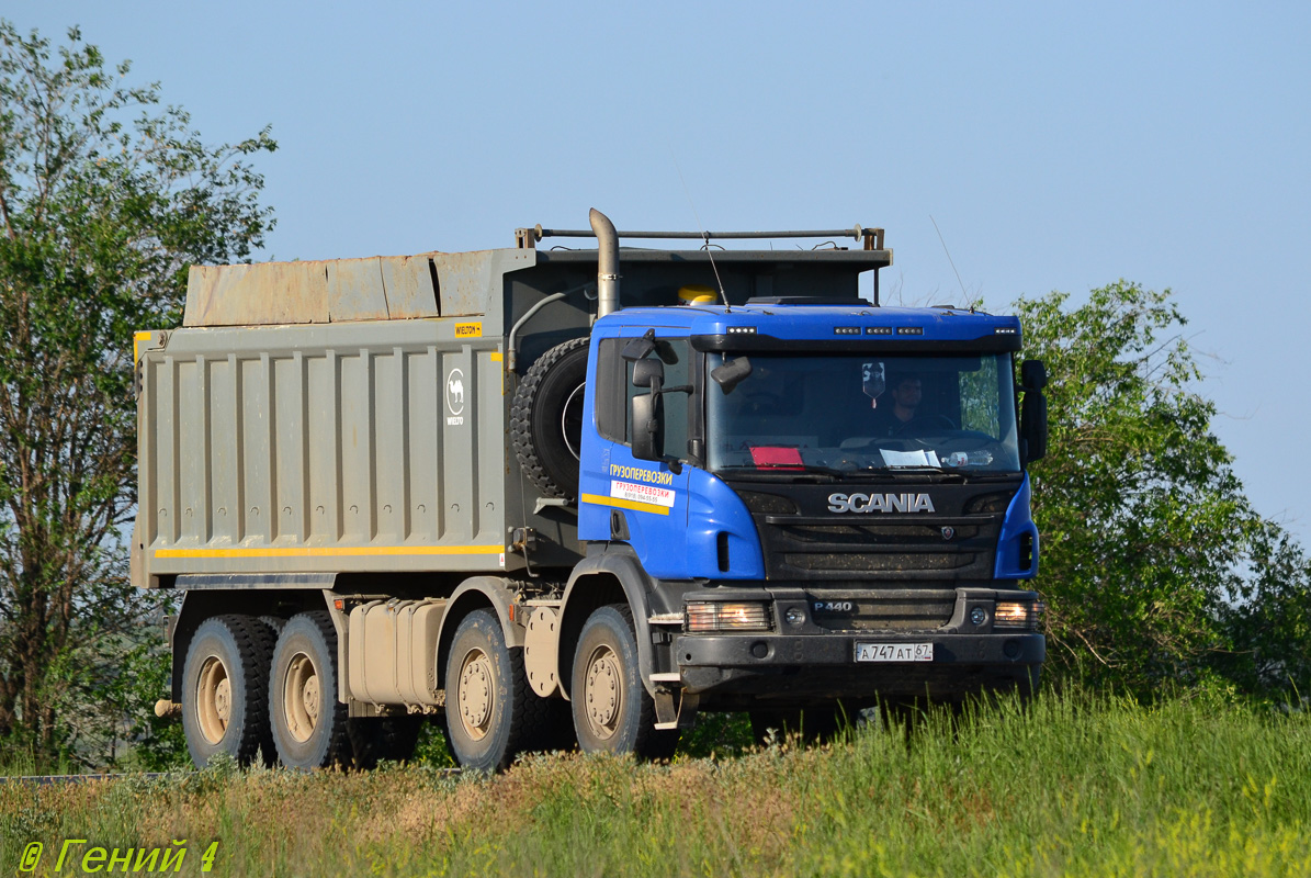 Смоленская область, № А 747 АТ 67 — Scania ('2011) P440