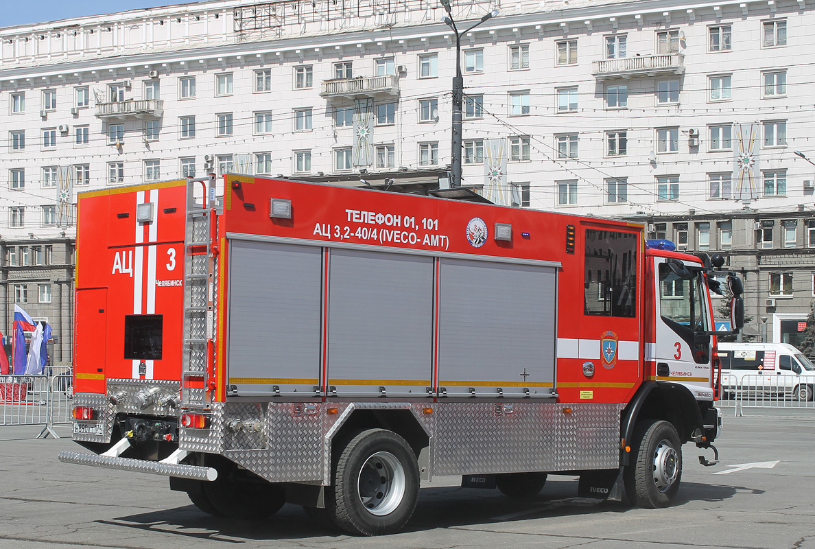 Челябинская область, № Н 890 ХТ 174 — IVECO-AMT EuroCargo ('2015); Челябинская область — Чемпионат УрФО по пожарному триатлону  и день пожарной охраны 2019