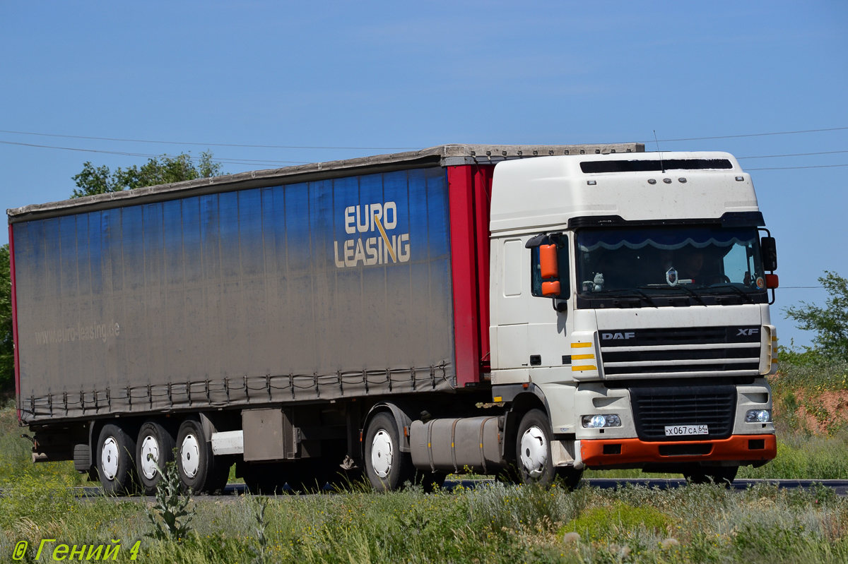 Саратовская область, № Х 067 СА 64 — DAF XF95 FT