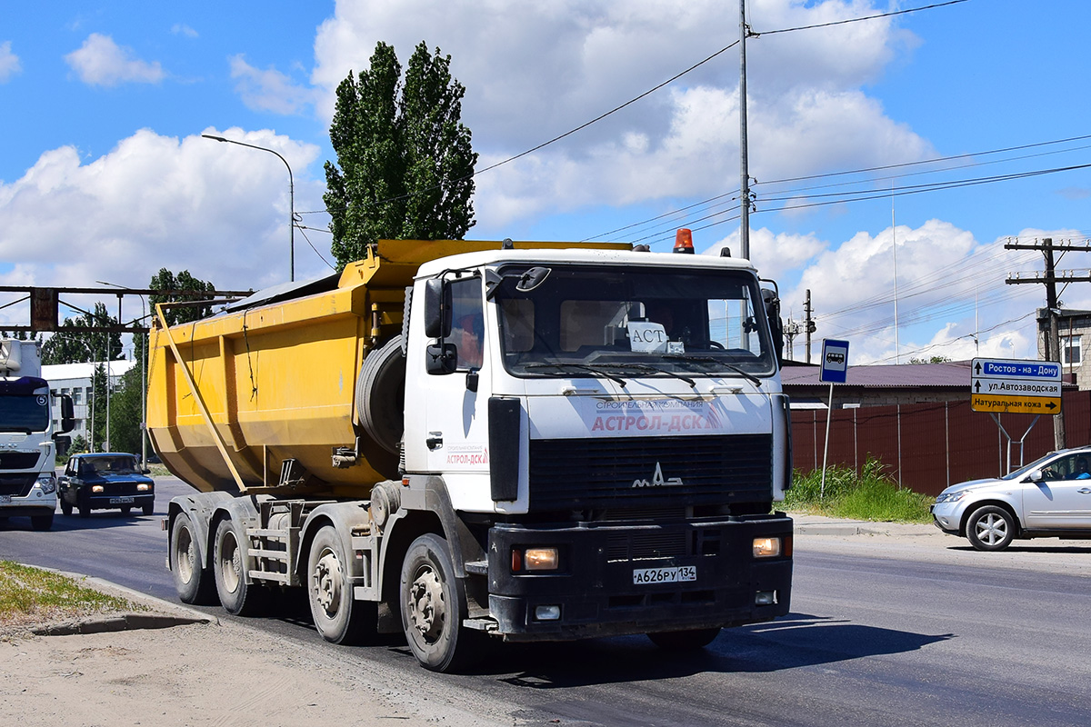 Волгоградская область, № А 626 РУ 134 — МАЗ-6516B9