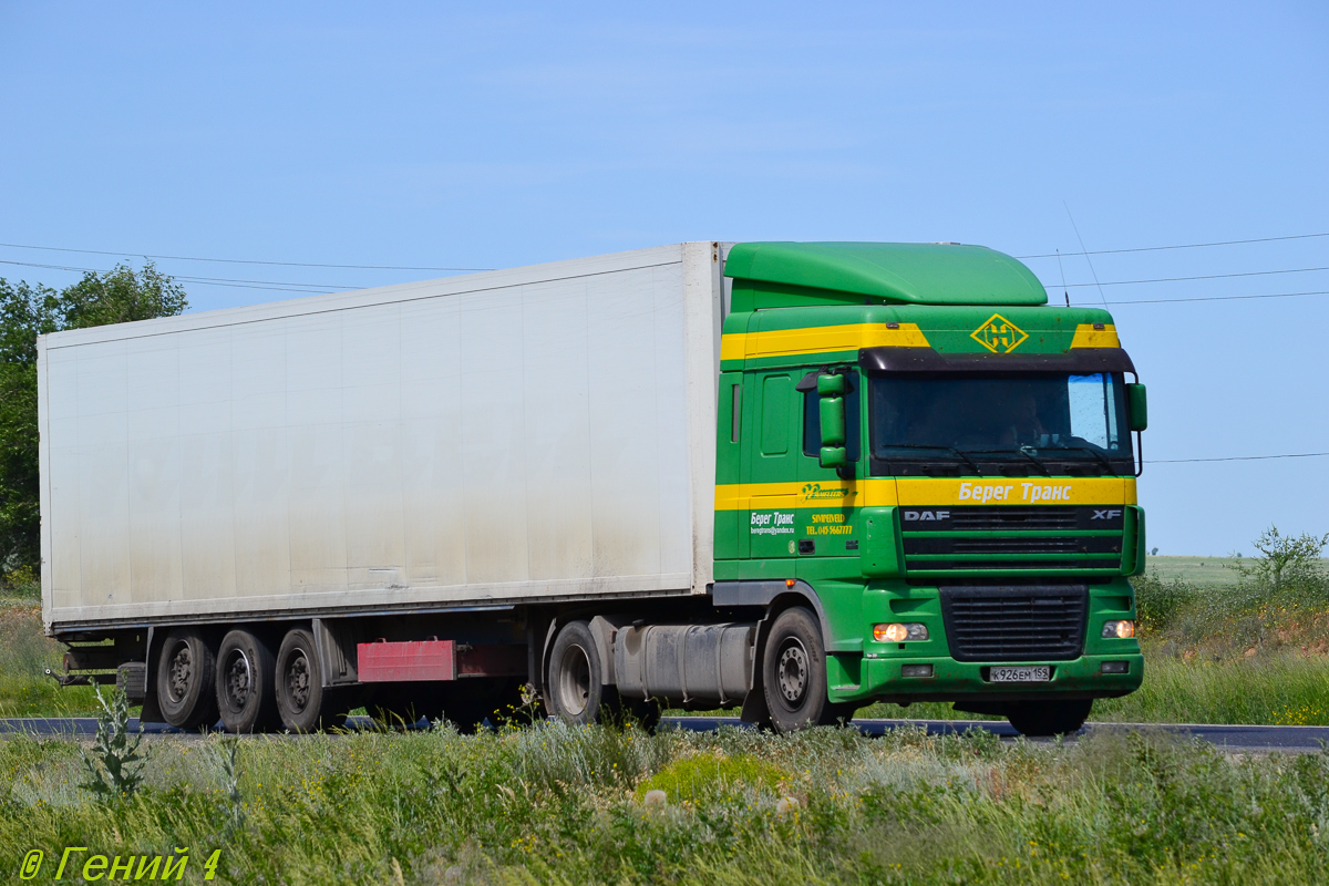 Пермский край, № К 926 ЕМ 159 — DAF XF95 FT