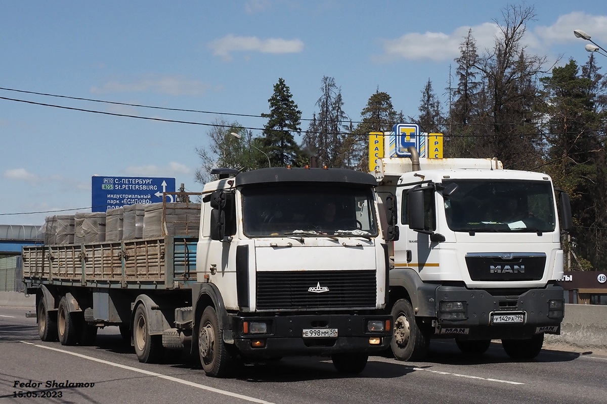 Московская область, № Е 998 ММ 50 — МАЗ-5432 (общая модель)