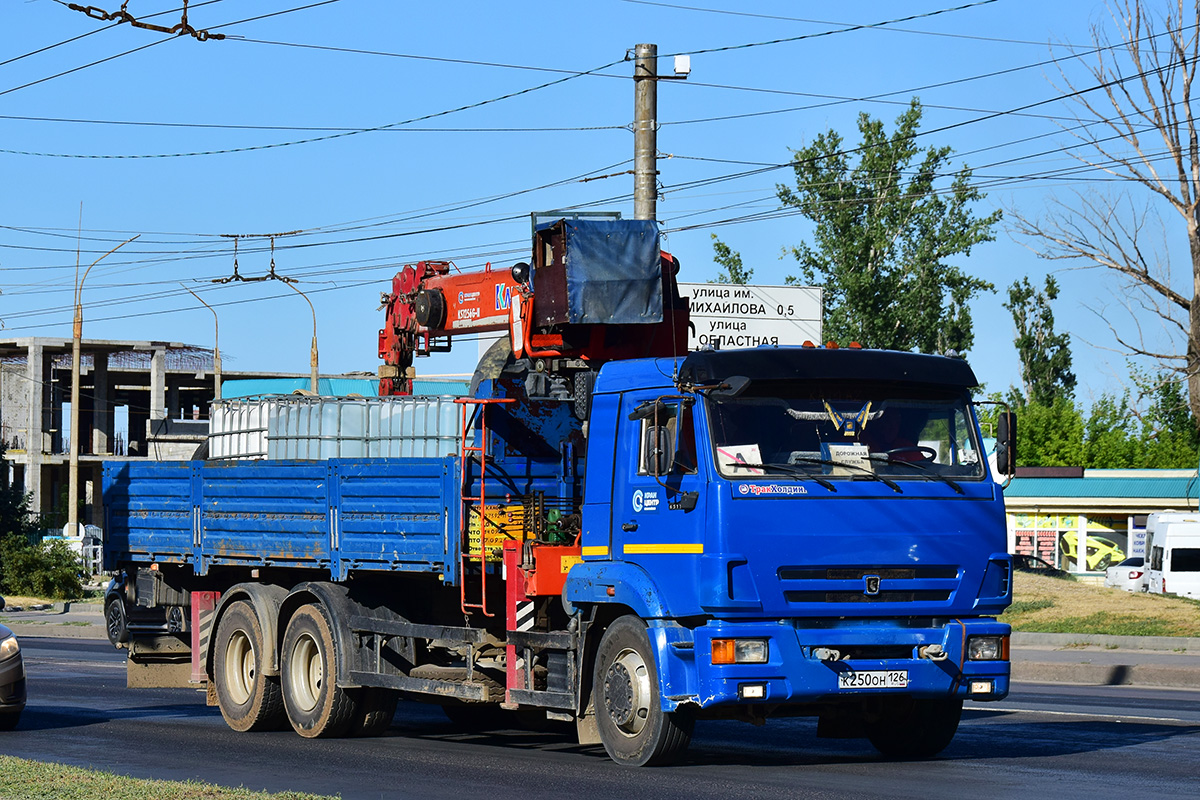 Ставропольский край, № К 250 ОН 126 — КамАЗ-65117-L4