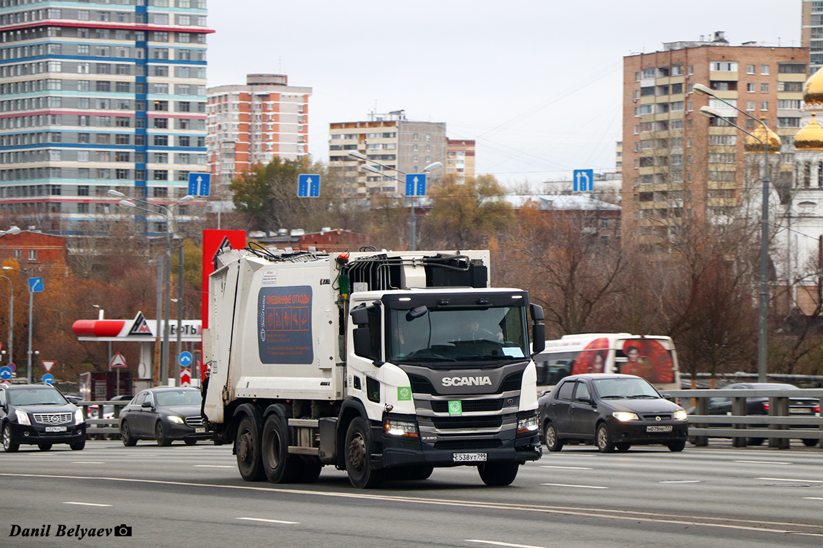 Москва, № С 538 УТ 799 — Scania ('2016) P280