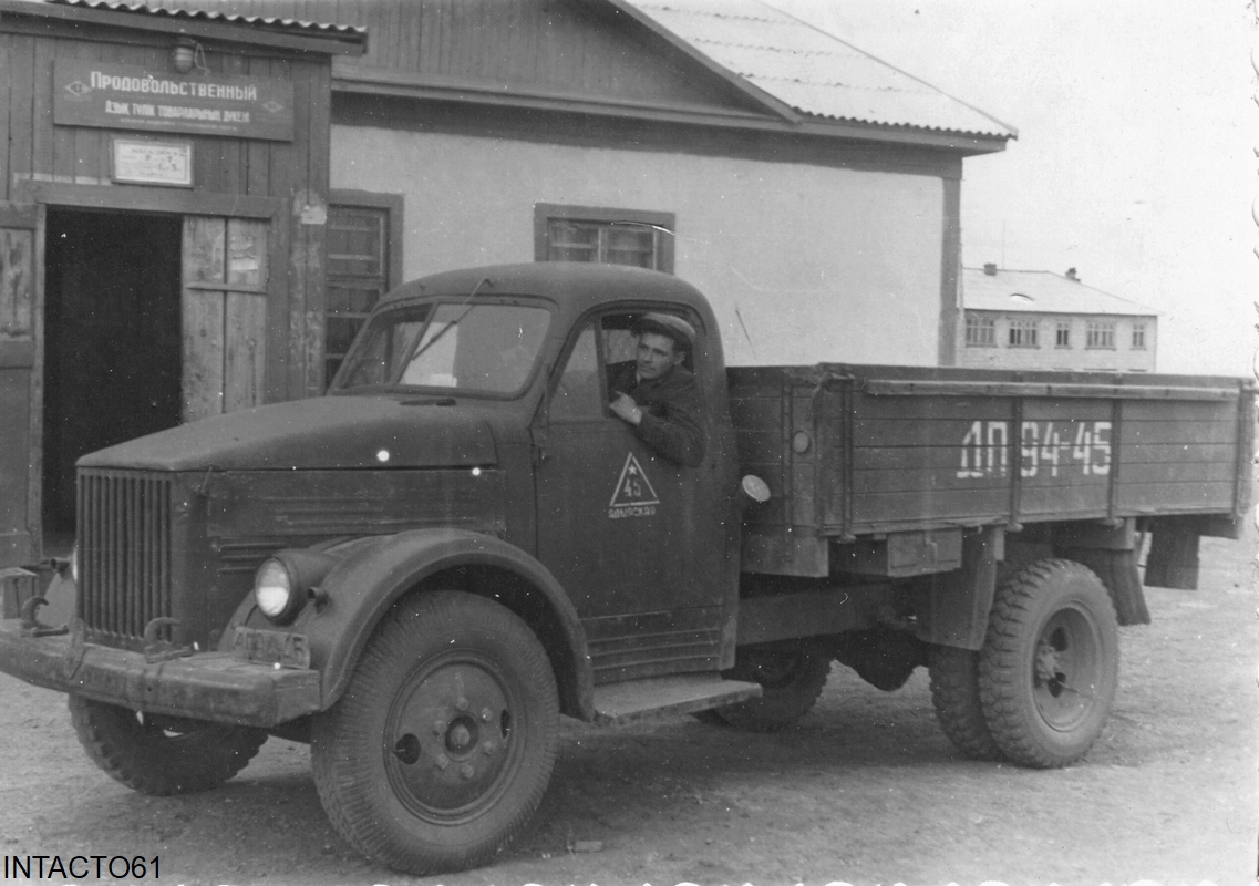 Акмолинская область, № ДП 94-45 — ГАЗ-51; Акмолинская область — Исторические фотографии (Автомобили)