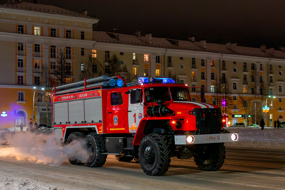 Архангельская область, № О 590 ВТ 29 — Урал-5557-72