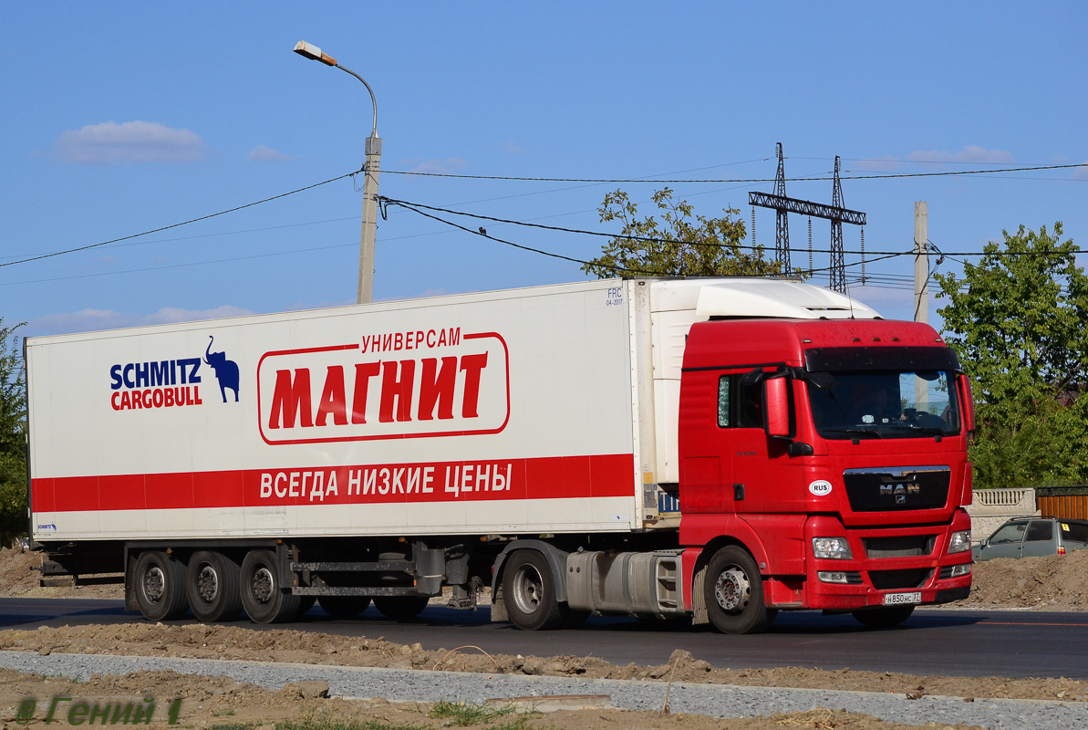 Волгоградская область, № Н 850 НС 37 — MAN TGX ('2007) 18.360