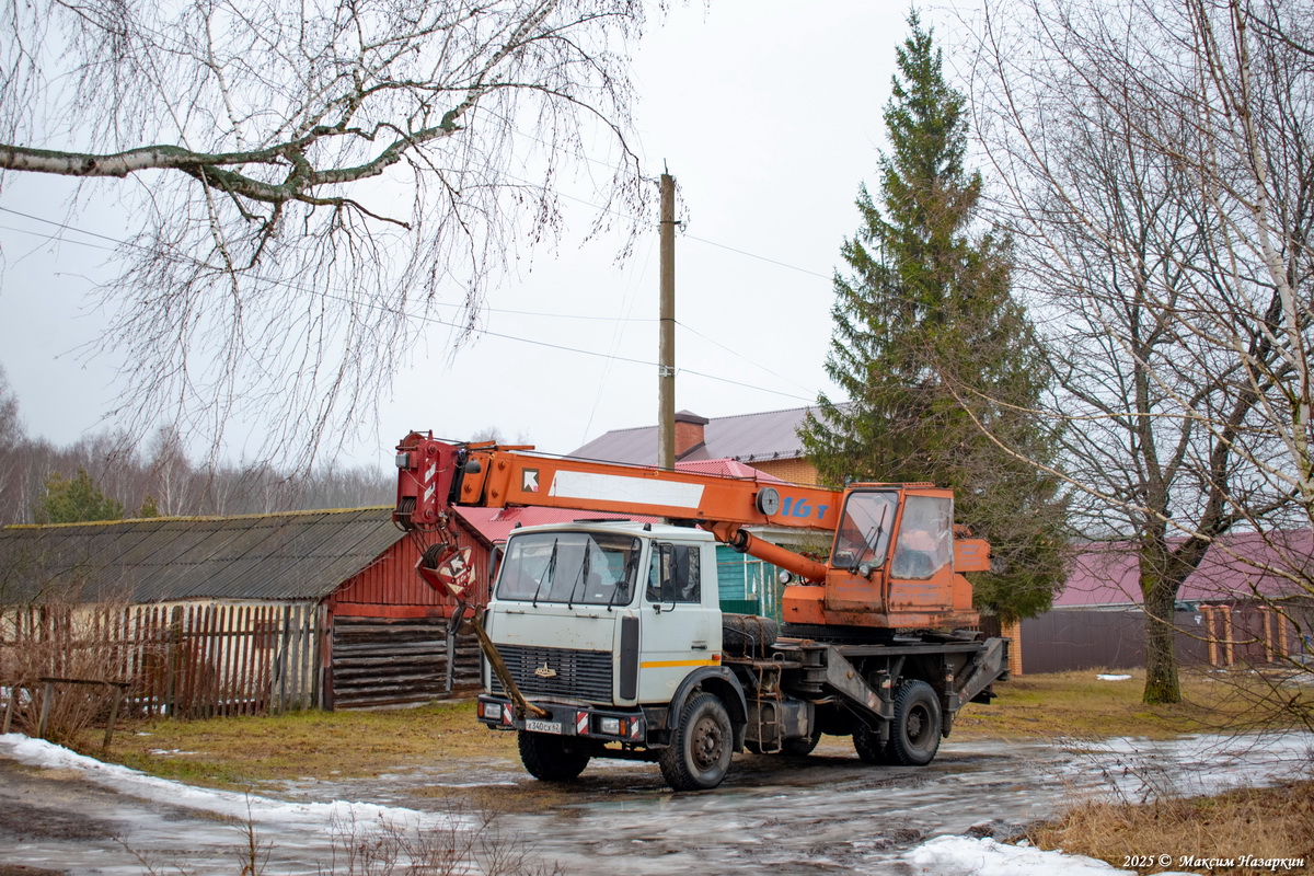 Рязанская область, № Х 340 СХ 62 — МАЗ-5337A2