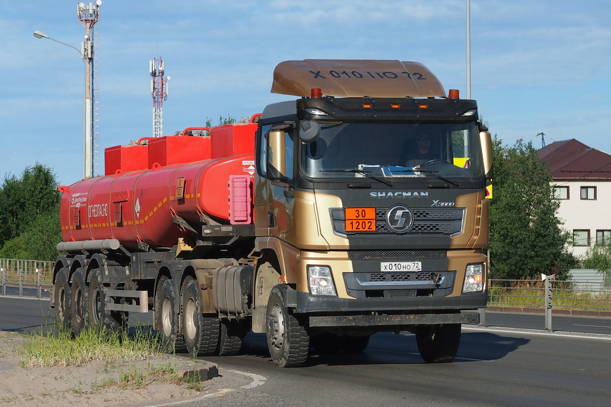 Тюменская область, № Х 010 НО 72 — Shaanxi Shacman X3000 SX4258