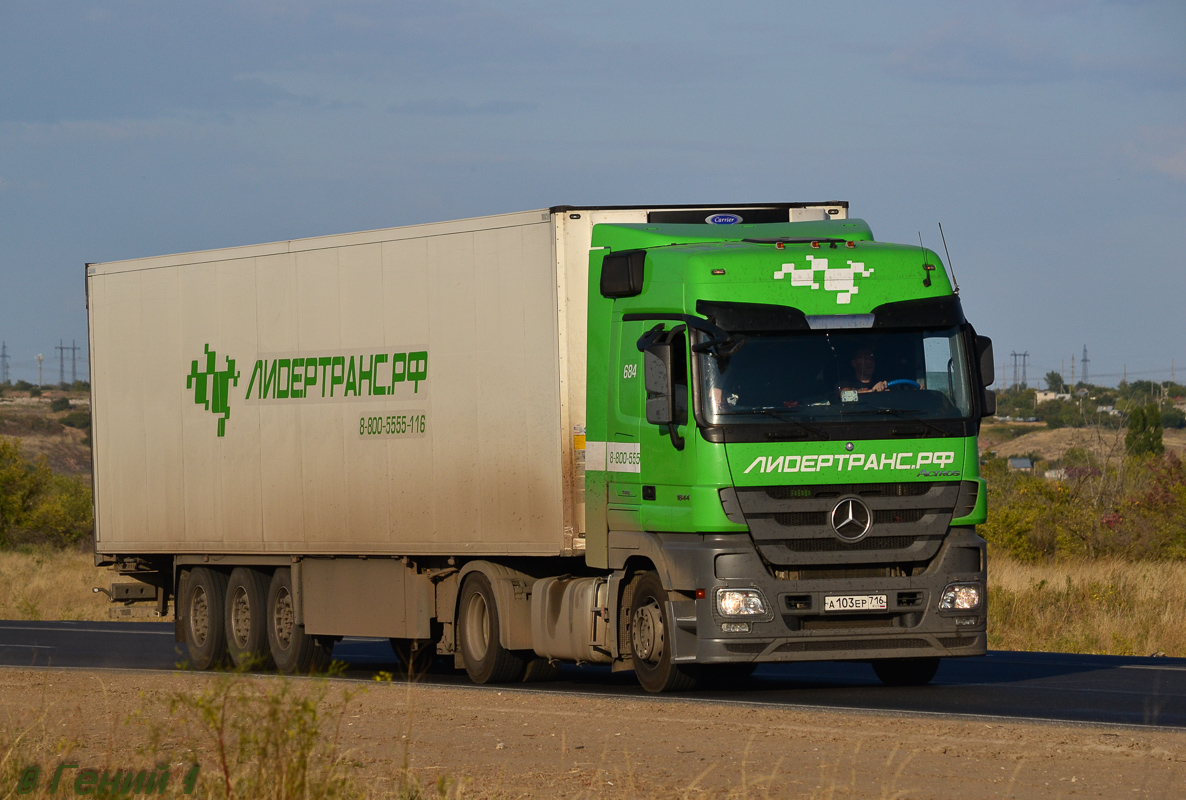 Татарстан, № 684 — Mercedes-Benz Actros ('2009) 1844