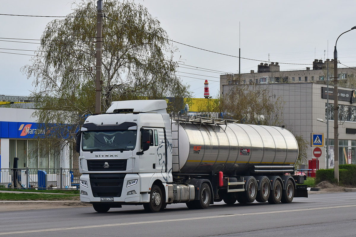 Самарская область, № Е 168 СК 763 — Sitrak C7H ZZ4186