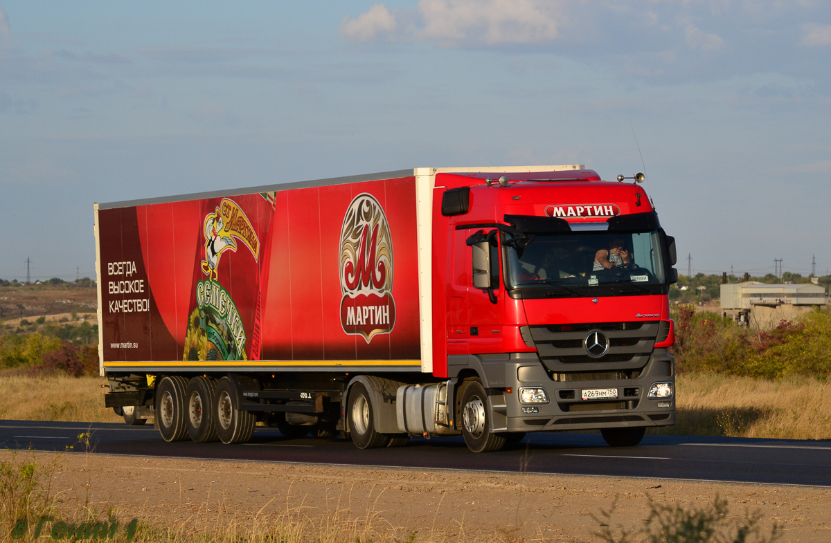 Московская область, № А 269 НМ 750 — Mercedes-Benz Actros ('2009) 1844