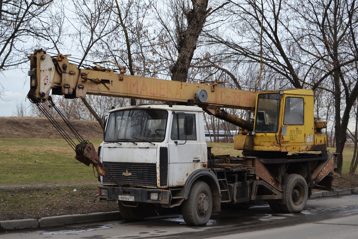 Москва, № Т 869 ЕВ 977 — МАЗ-533702