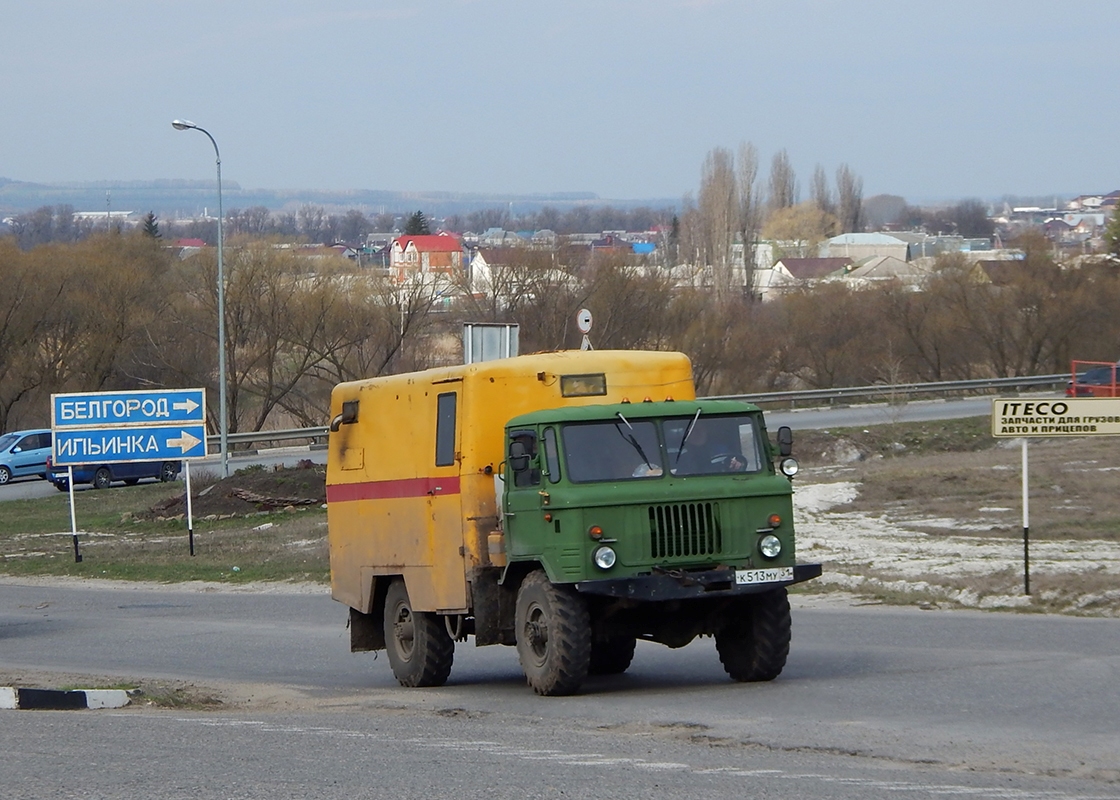 Белгородская область, № К 513 МУ 31 — ГАЗ-66-12