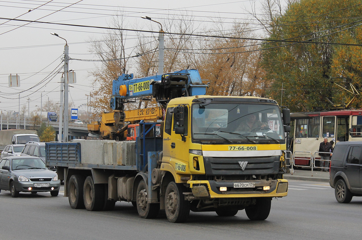 Челябинская область, № В 670 СР 174 — Foton Auman ETX / TX (H3) BJ331x