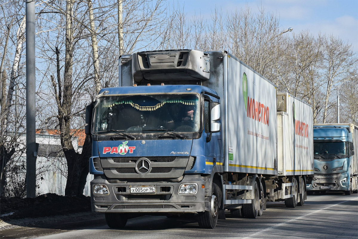 Свердловская область, № Х 005 ОР 96 — Mercedes-Benz Actros '09 2541 [Z9M]