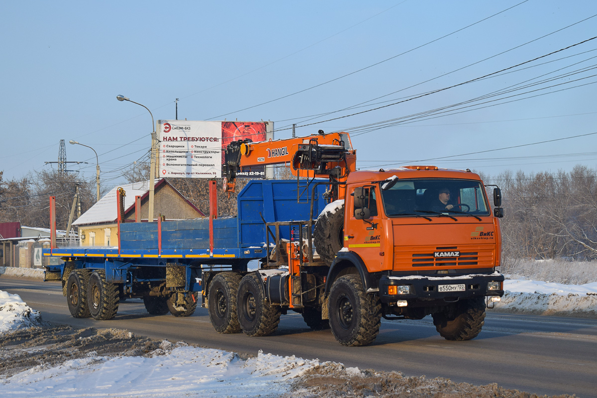 Алтайский край, № В 550 МУ 122 — КамАЗ-43118-10 [43118K]