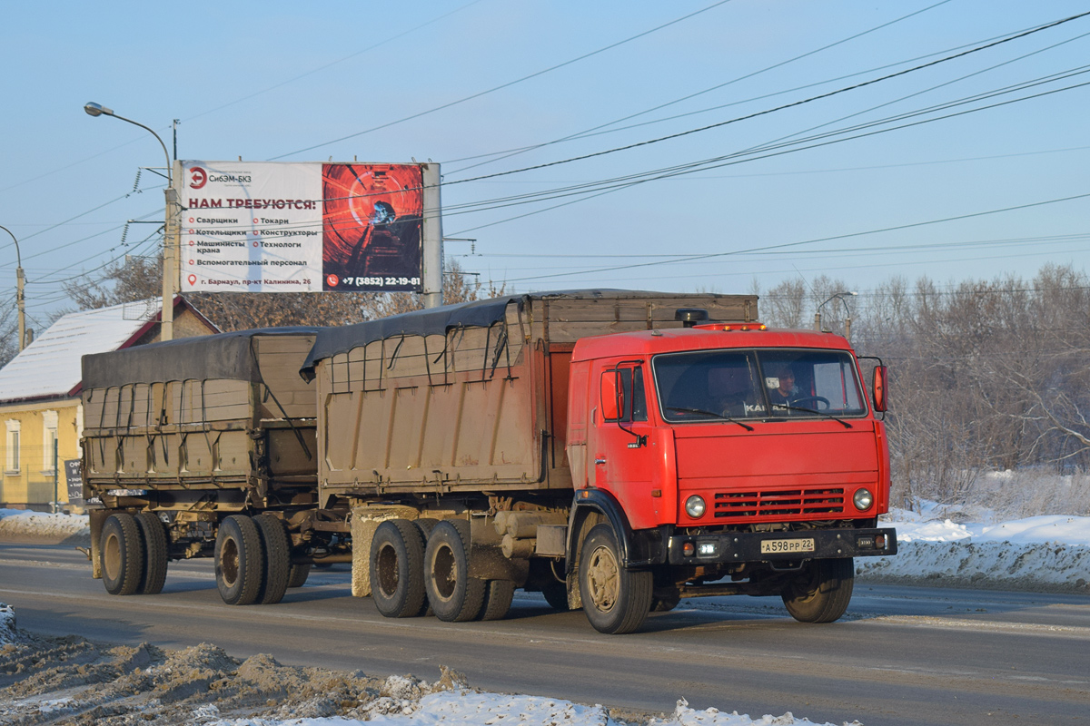 Алтайский край, № А 598 РР 22 — КамАЗ-5320