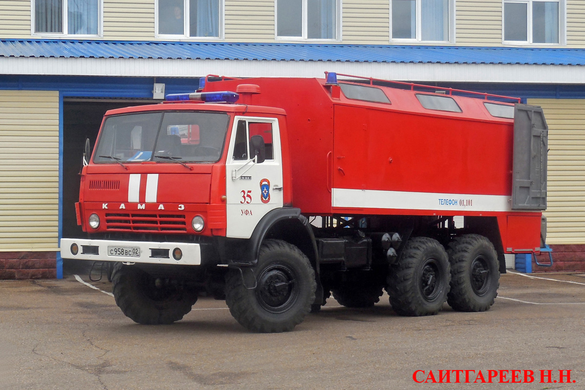 Башкортостан, № С 958 ВС 02 — КамАЗ-43106