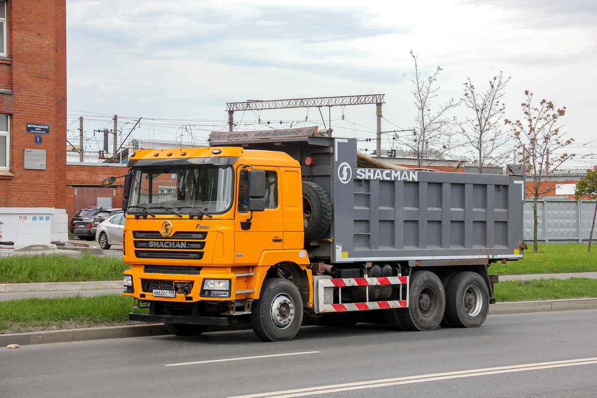 Санкт-Петербург, № Н 662 ЕС 198 — Shaanxi Shacman F3000 SX325x Санкт-Петербург, № Н 662 ЕС 198 — Shaanxi Shacman F3000 SX325x