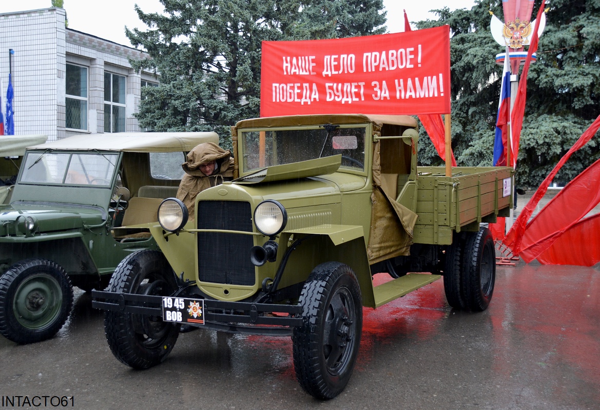 Ростовская область, № (61) Б/Н 0005 — ГАЗ-ММ; Ростовская область — Автомобили без номеров Ростовская область, № (61) Б/Н 0005 — ГАЗ-ММ; Ростовская область — Автомобили без номеров