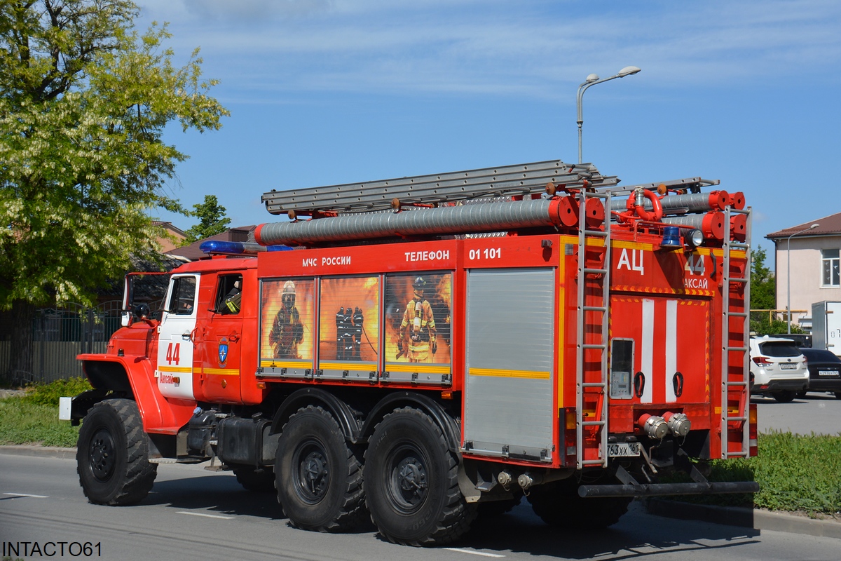 Ростовская область, № М 763 ХХ 161 — Урал-5557-72