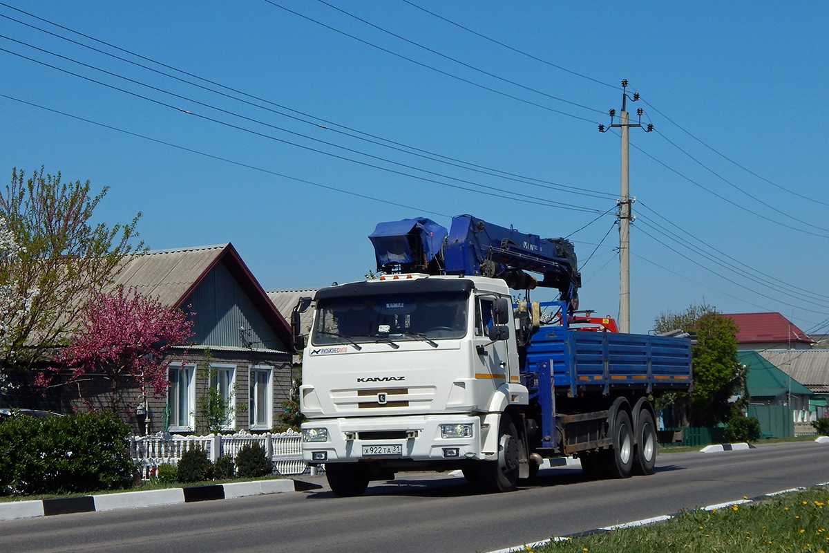 Белгородская область, № Х 922 ТА 31 — КамАЗ-65117-A5(48) Белгородская область, № Х 922 ТА 31 — КамАЗ-65117-A5(48)
