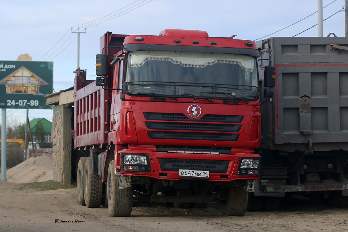 Саха (Якутия), № В 647 МВ 14 — Shaanxi Shacman F3000 SX325x