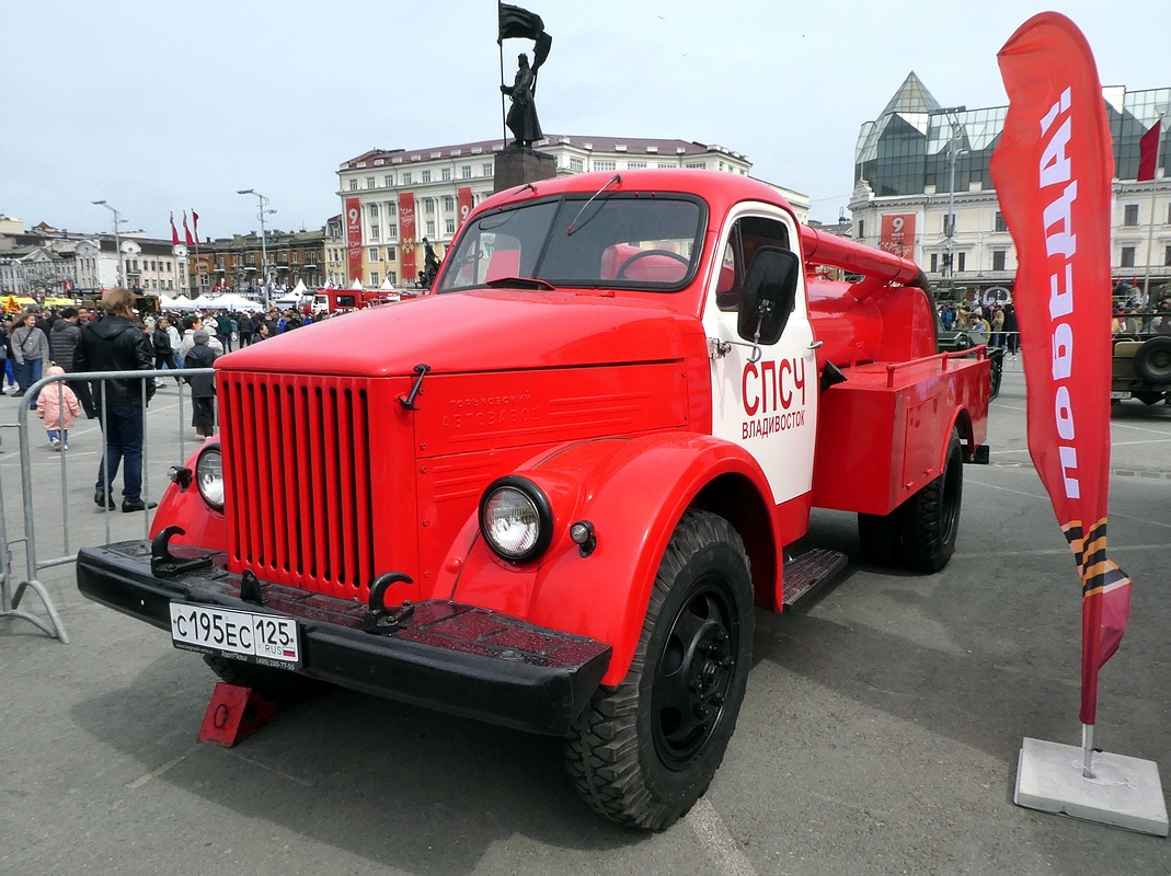 Приморский край, № С 195 ЕС 125 — ГАЗ-51А