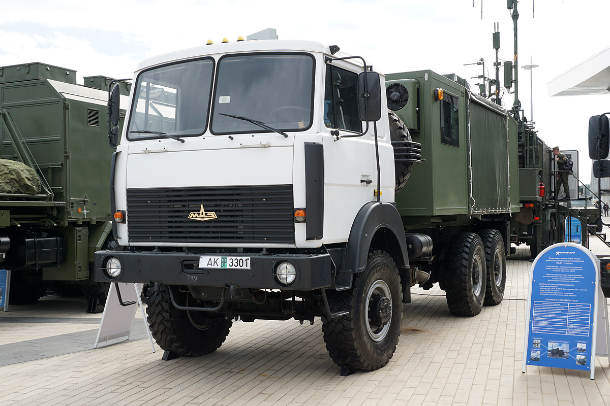 Минск, № АК ВР 3301 — МАЗ-6317 (общая модель); Минск — Выставка "MILEX-2025"
