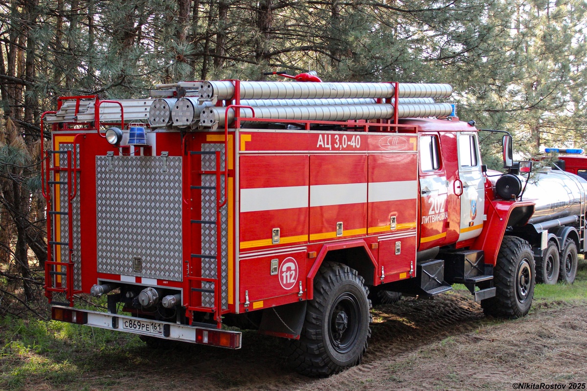 Ростовская область, № С 869 РЕ 161 — Урал-43206-41