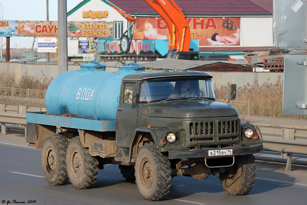 Саха (Якутия), № В 215 ВУ 14 — ЗИЛ-131Н