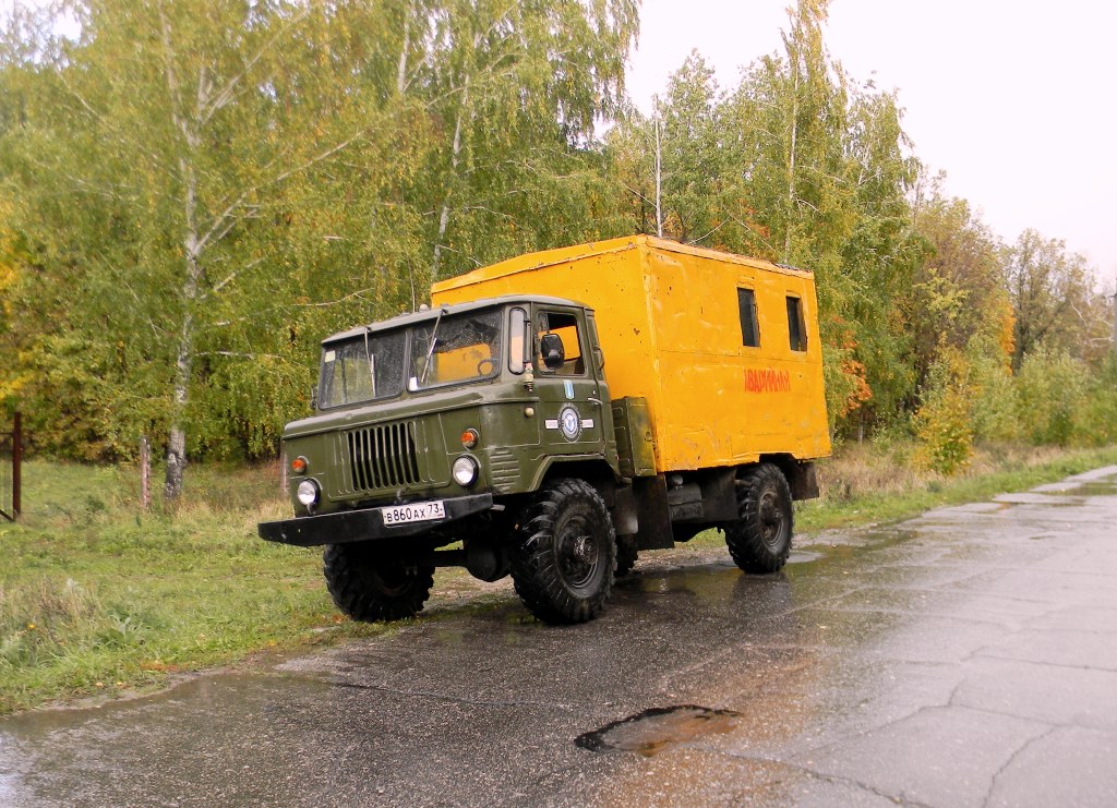 Ульяновская область, № 6290 — ГАЗ-66-11