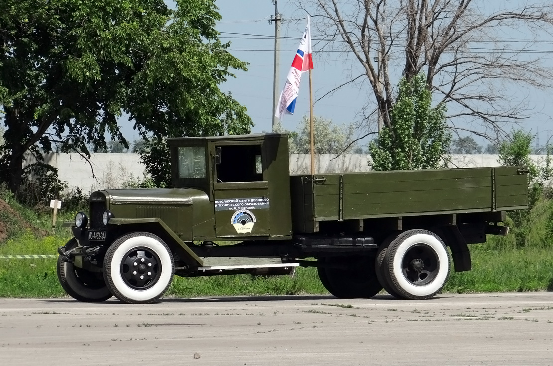 Самарская область, № Ю-4-62-34 — УралЗИС-5В