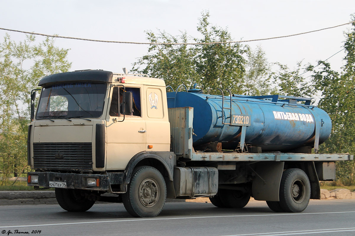 Саха (Якутия), № О 471 ЕУ 14 — МАЗ-53366