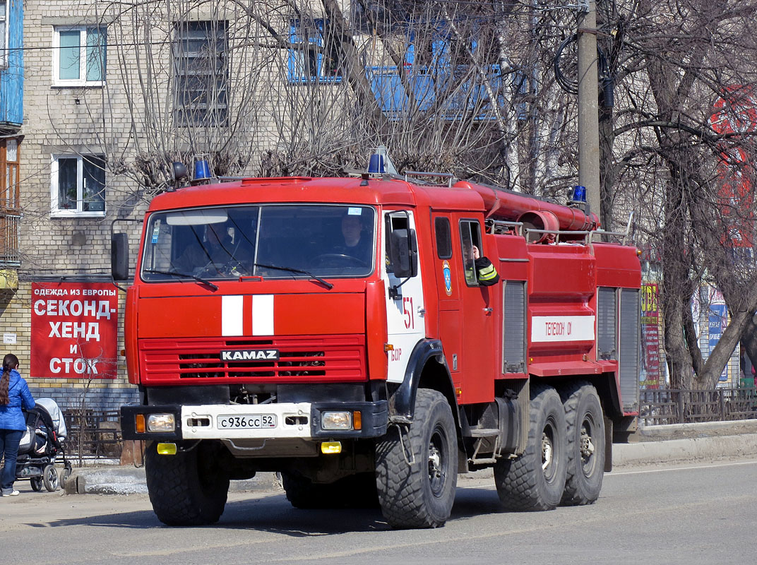 Нижегородская область, № С 936 СС 52 — КамАЗ-43118-15 [43118R]