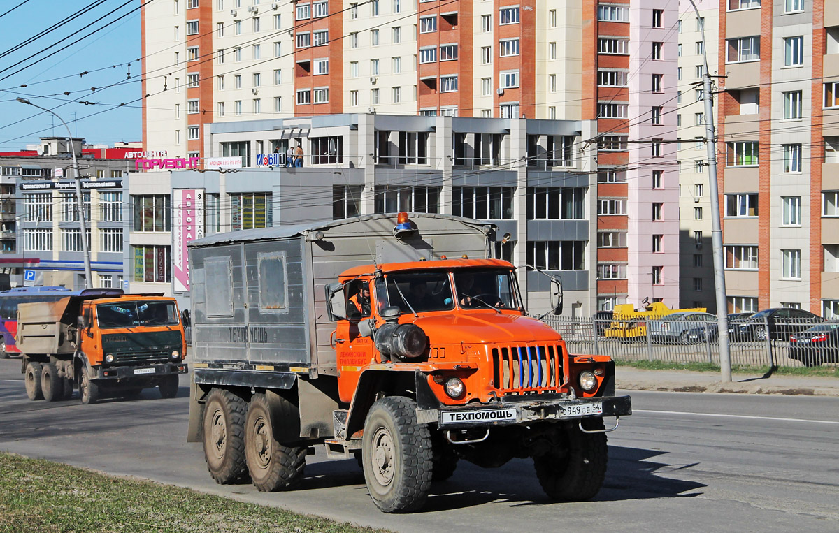 Новосибирская область, № С 949 СЕ 54 — Урал-44202-10