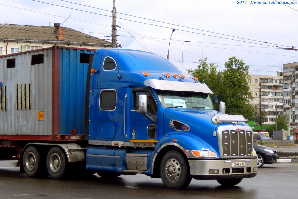Московская область, № Т 009 РВ 150 — Peterbilt 387