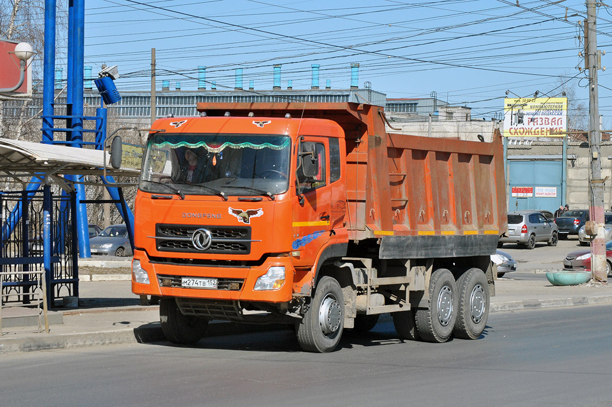Нижегородская область, № М 274 ТВ 152 — Dongfeng KC DFL3251