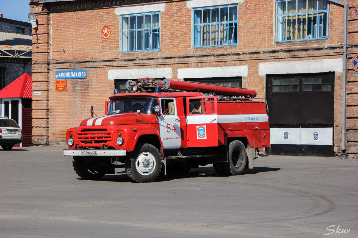 Алтайский край, № Х 379 КН 22 — ЗИЛ-130