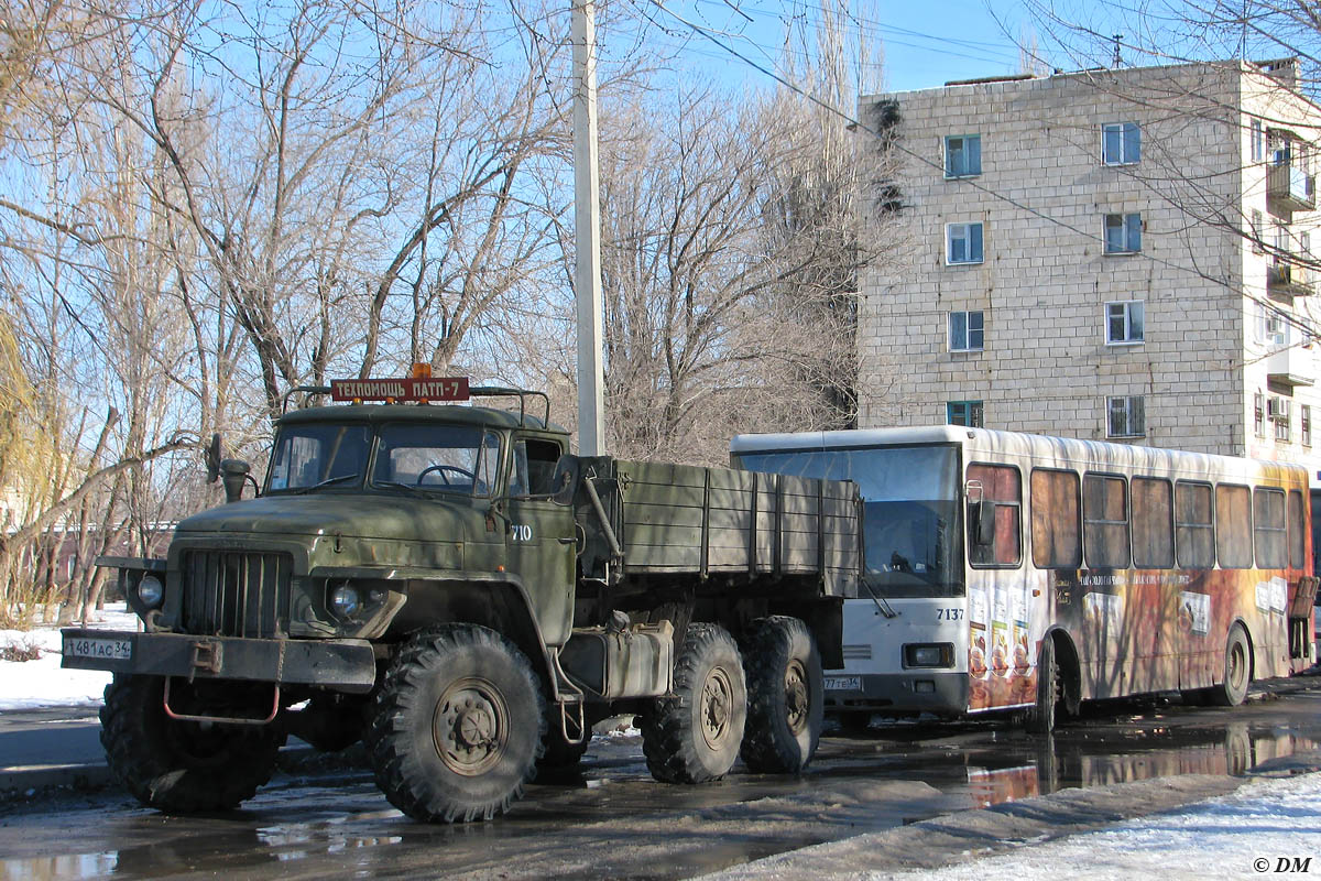 Волгоградская область, № 710 — Урал-375Д Волгоградская область, № 710 — Урал-375Д