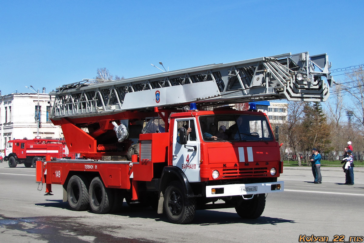 Алтайский край, № 149 — КамАЗ-53229-01 [53229A]; Алтайский край — День пожарной охраны 2013