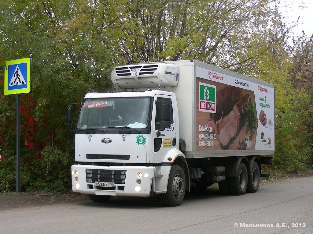 Москва, № О 513 ЕР 199 — Ford Cargo ('2003) 2530 Москва, № О 513 ЕР 199 — Ford Cargo ('2003) 2530
