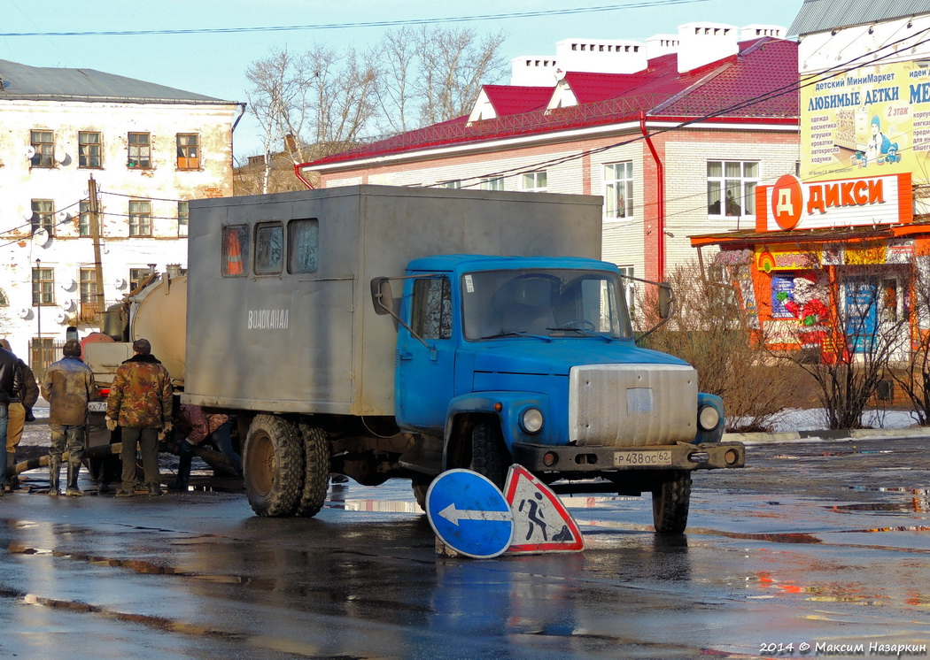 Рязанская область, № Р 438 ОС 62 — ГАЗ-3307