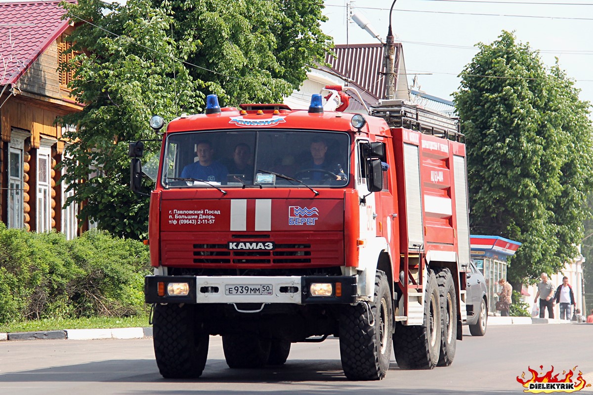 Московская область, № Е 939 ММ 50 — КамАЗ-43118-13 [43118N]