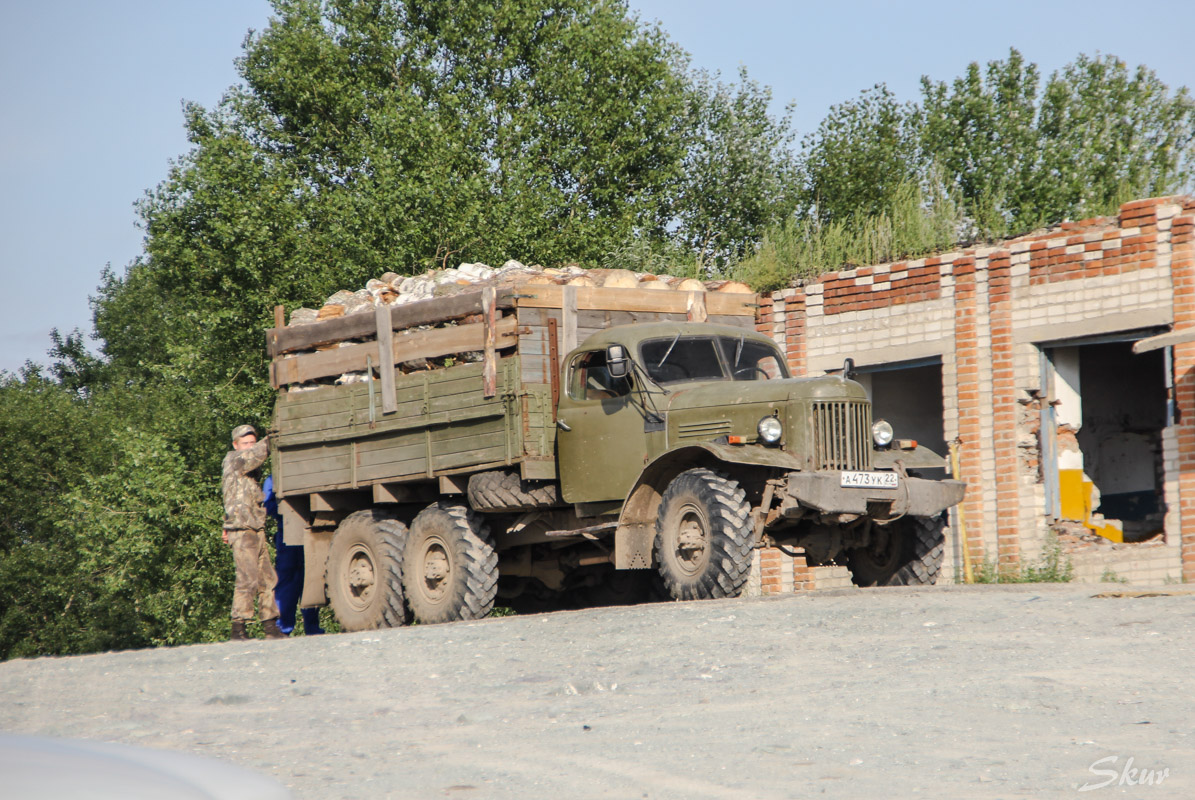 Алтайский край, № А 473 УК 22 — ЗИЛ-157КД